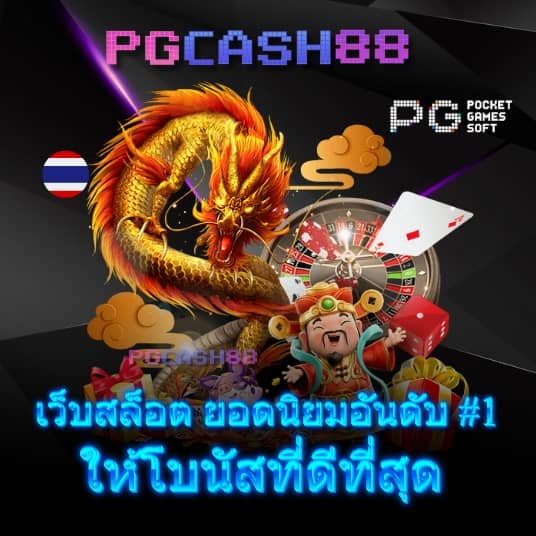 ผลบอลเมื่อคืนทุกคู่ทุกลีก