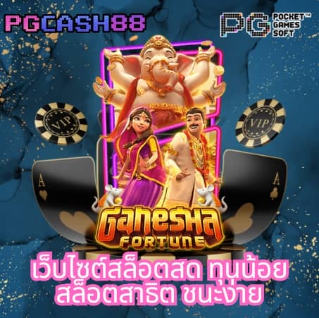 ผลบอลเมื่อคืนทุกคู่ทุกลีก