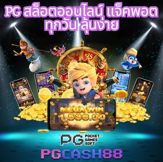 ผลบอลเมื่อคืนทุกคู่ทุกลีก